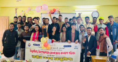 তিতুমীরস্থ কিশোরগঞ্জ জেলা ছাত্রকল্যাণ পরিষদের নবীন বরণ অনুষ্ঠিত