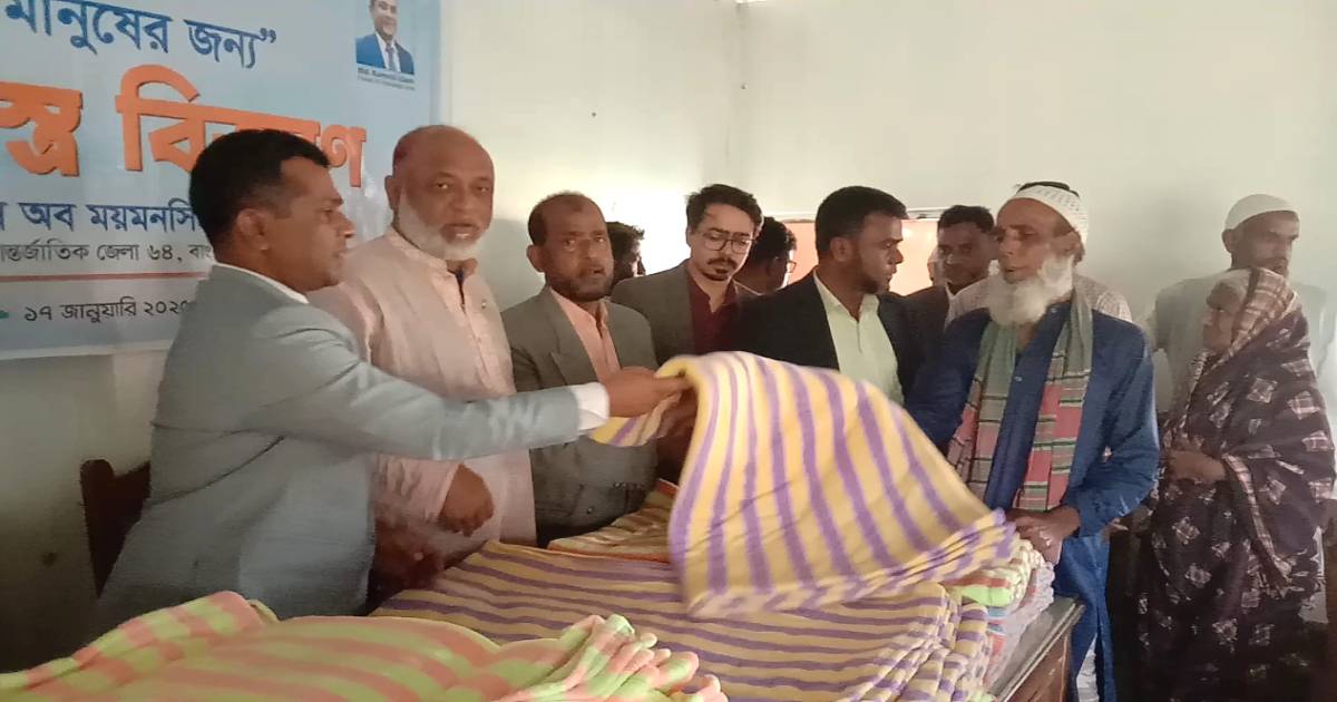 নেত্রকোনায় রোটারীয় ক্লাবের শীত বস্ত্র বিতরণ 