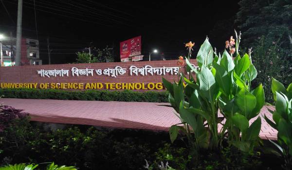 শাবিপ্রবির স্নাতক ভর্তির আবেদন শুরু, ৫ বিভাগে হবে পরীক্ষা