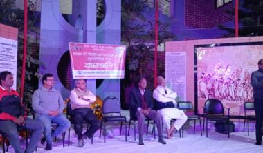 সমাজতান্ত্রিক আন্দোলন ও কমরেড মণি সিংহ বিষয়ে আলোচনা সভা অনুষ্ঠিত