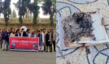 রাতের আঁধারে রাবির ৫ হলে কোরআন পুড়িয়েছে ‘দুর্বৃত্তরা’