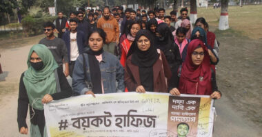 ইবি শিক্ষক হাফিজের স্থায়ী বহিষ্কারের দাবিতে এবার উপাচার্য বাসভবন ঘেরাও