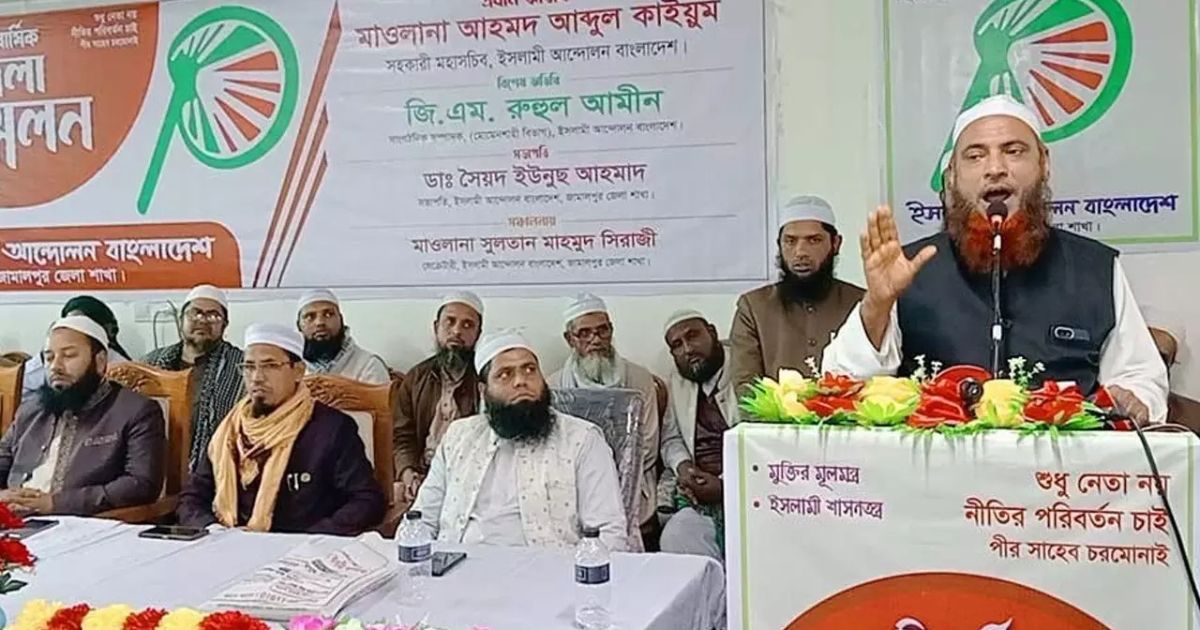 ক্ষমতায় গিয়ে সংস্কার জনগণ কিছুতেই বিশ্বাস করে না : মাওলানা গাজী আতাউর