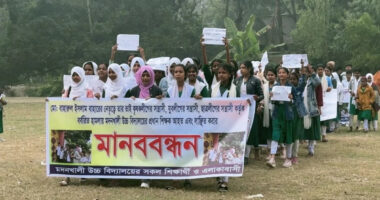 শ্রীনগরে প্রধান শিক্ষককে মারধরের প্রতিবাদে ছাত্র-ছাত্রীদের মানববন্ধ শিক্ষকদের কর্মবিরতি