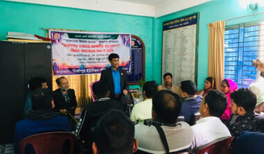 তারুণ্যের ভাবনায় আগামীর বাংলাদেশ’ শীর্ষক কর্মশালা