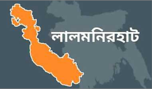 লালমনিরহাটের কালীগঞ্জে সার না দেয়ায় কৃষি কর্মকর্তা অবরুদ্ধ