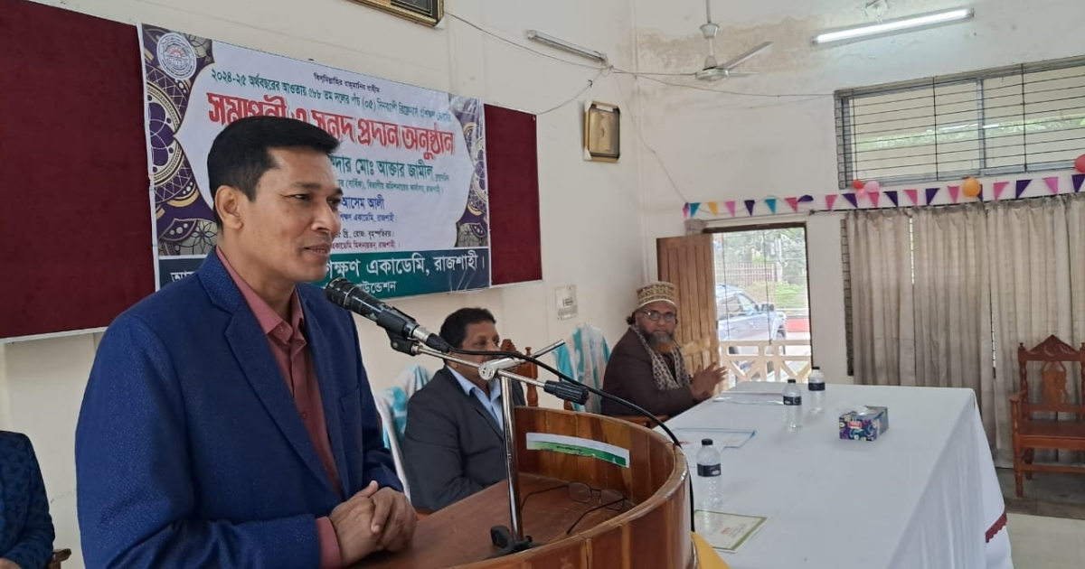 রাজশাহীতে রিফ্রেশার্স কোর্সের সমাপনী ও সনদ বিতরণ