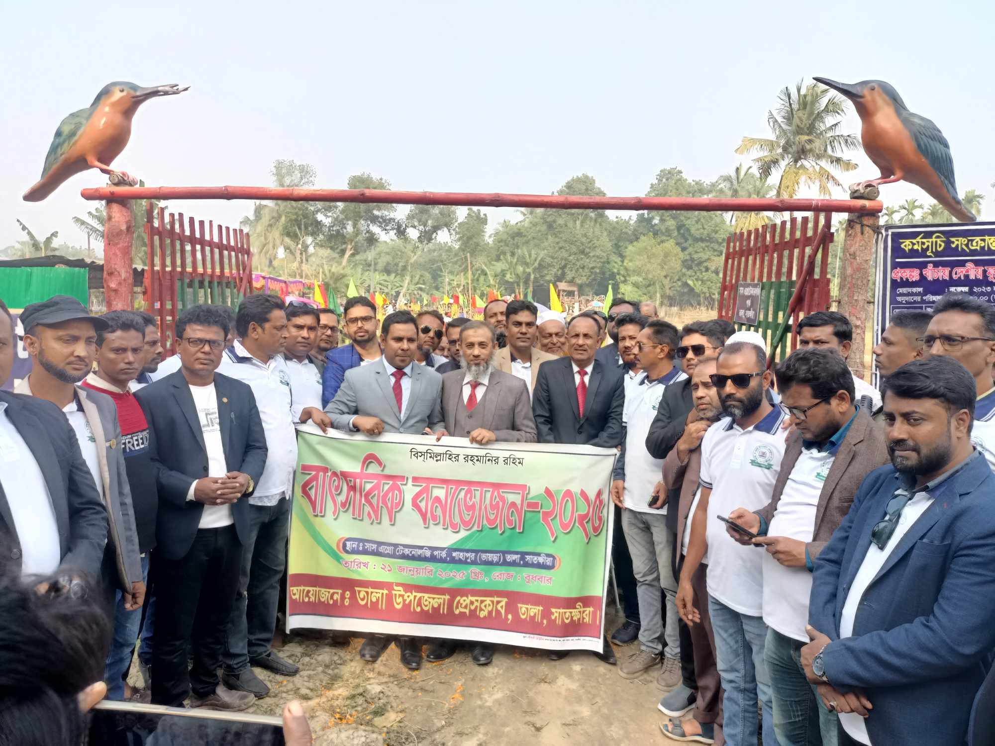 প্রেসক্লাবের আয়োজনে বাৎসরিক বনভোজন অনুষ্ঠিত