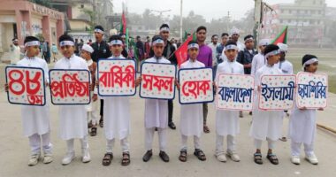 ছাত্রশিবিরের ৪৮তম প্রতিষ্ঠাবার্ষিকী উপলক্ষে বর্ণাট্য র‍্যালী