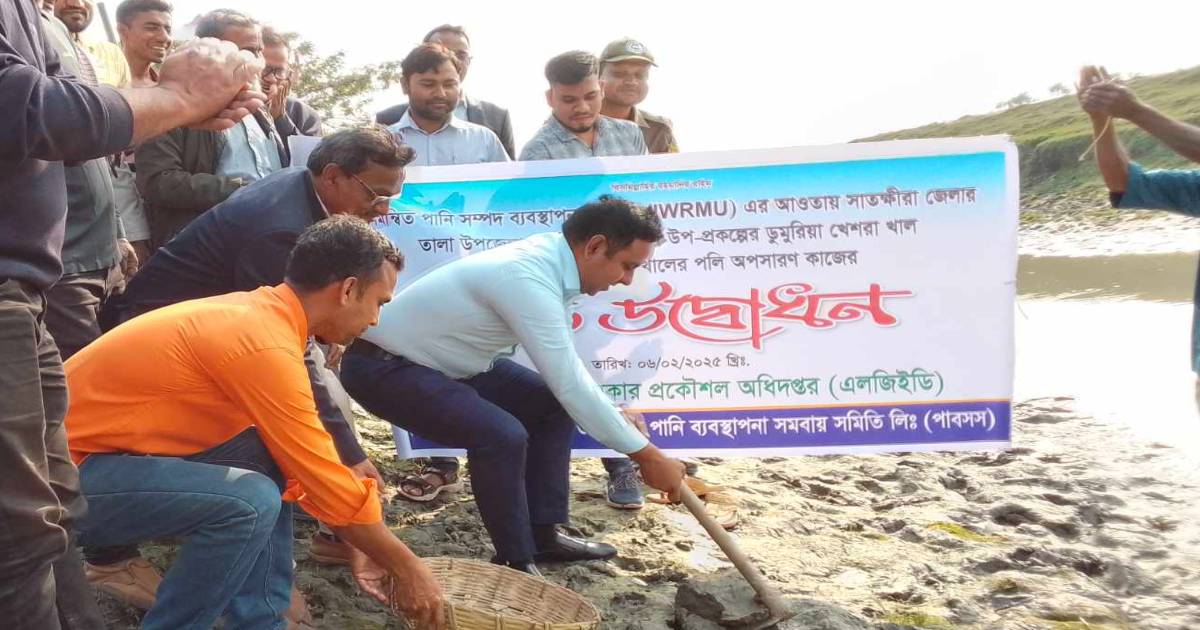 তালার বালিয়া ভাঙ্গনকুল ডুমুরিয়া খালের পলি অপসারন কাজের শুভ উব্দোধন । 