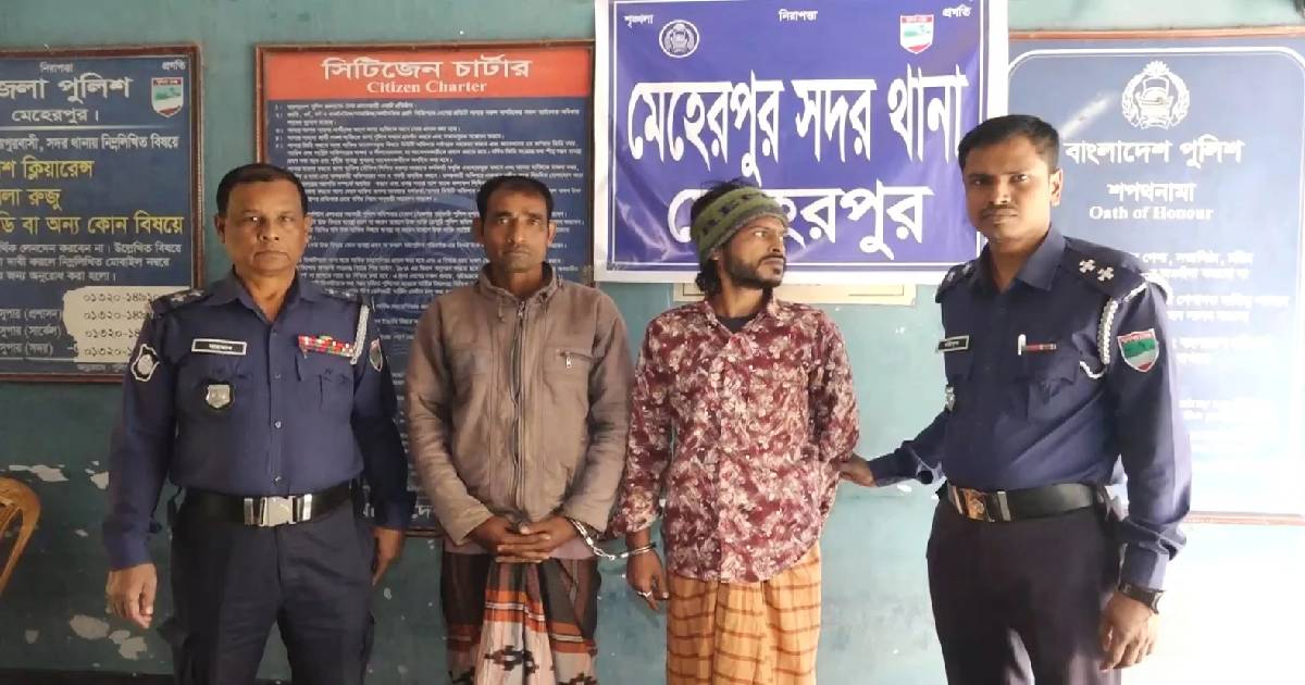 অপারেশন ডেভিল হান্ট \ মেহেরপুরে ৩ জন গ্রেফতার