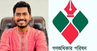 আসন্ন নির্বাচনে সারাদেশে ৩০০ আসনে দলীয় প্রার্থী দেবে গণঅধিকার পরিষদ