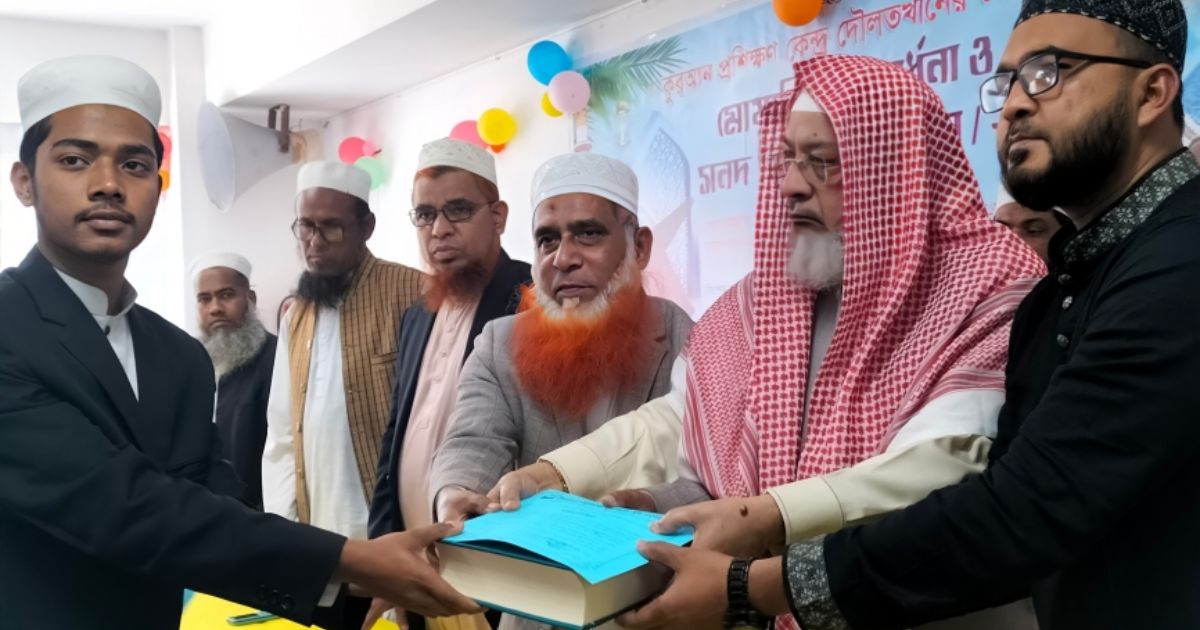 দৌলতখানে কুরআন শিক্ষা ফাউন্ডেশন কর্তৃক  মুয়াল্লিম সংবর্ধনা