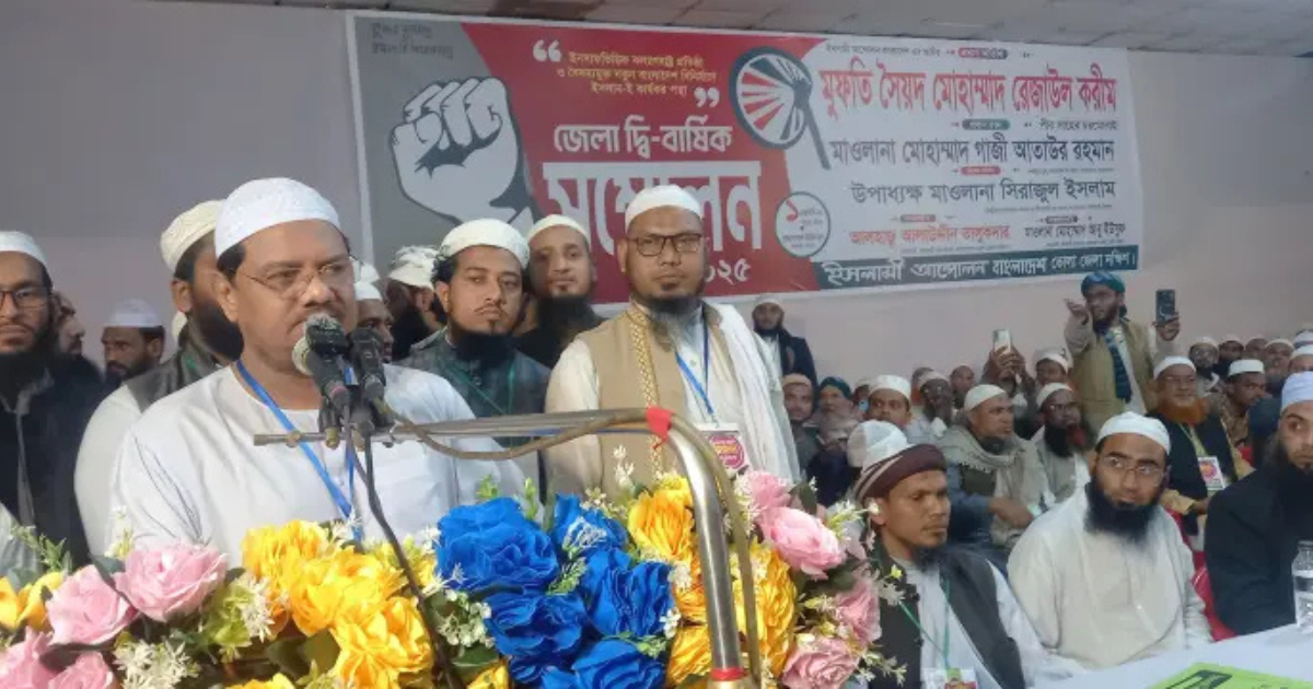 পাশের রাষ্ট্রকে খুশি করতে গোপনে দেশ বিরোধী চুক্তি করা হয়েছে : চরমোনাই পীর