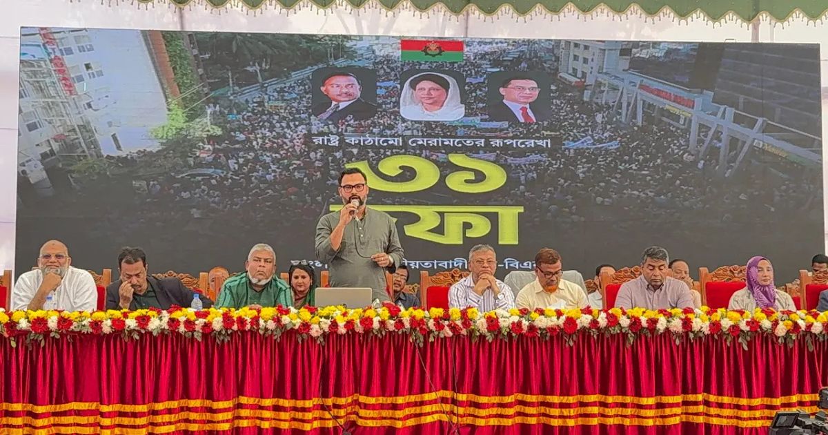 ‘অপারেশন ডেভিল হান্ট’কে স্বাগত জানালেন বিএনপি নেতা আমিনুল