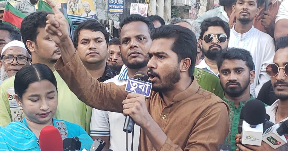 আ.লীগ নিষিদ্ধ ও গণহত্যার বিচার দাবিতে গণঅধিকার পরিষদের বিক্ষোভ সমাবেশ