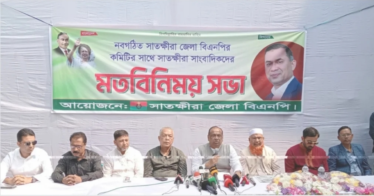 ১৭ বছরে সাতক্ষীরায় বিএনপি – জামায়াতের ১৩৫ জনকে হত্যা