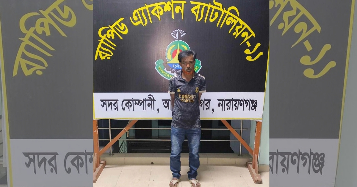 দশ বছরের শিশু কন্যাকে ধর্ষক মোটর সাইকেল চালক গ্রেপ্তার