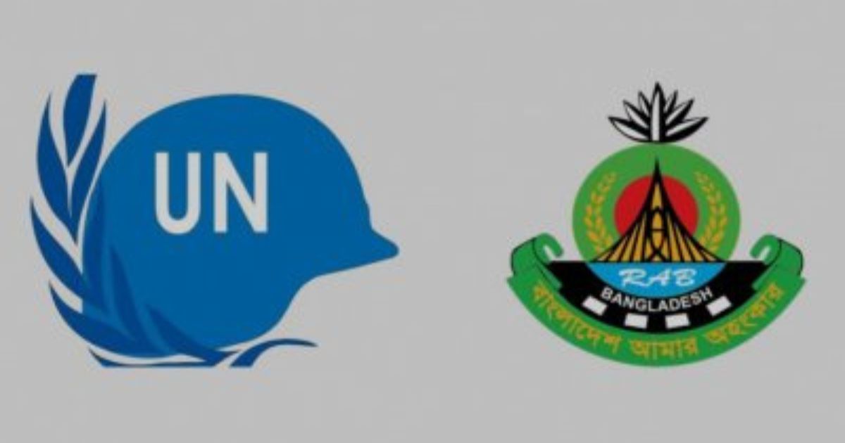 জাতিসংঘের শান্তিমিশনে নি*ষিদ্ধের পথে র‍্যাব, ডিবি ও ডিজিএফআই