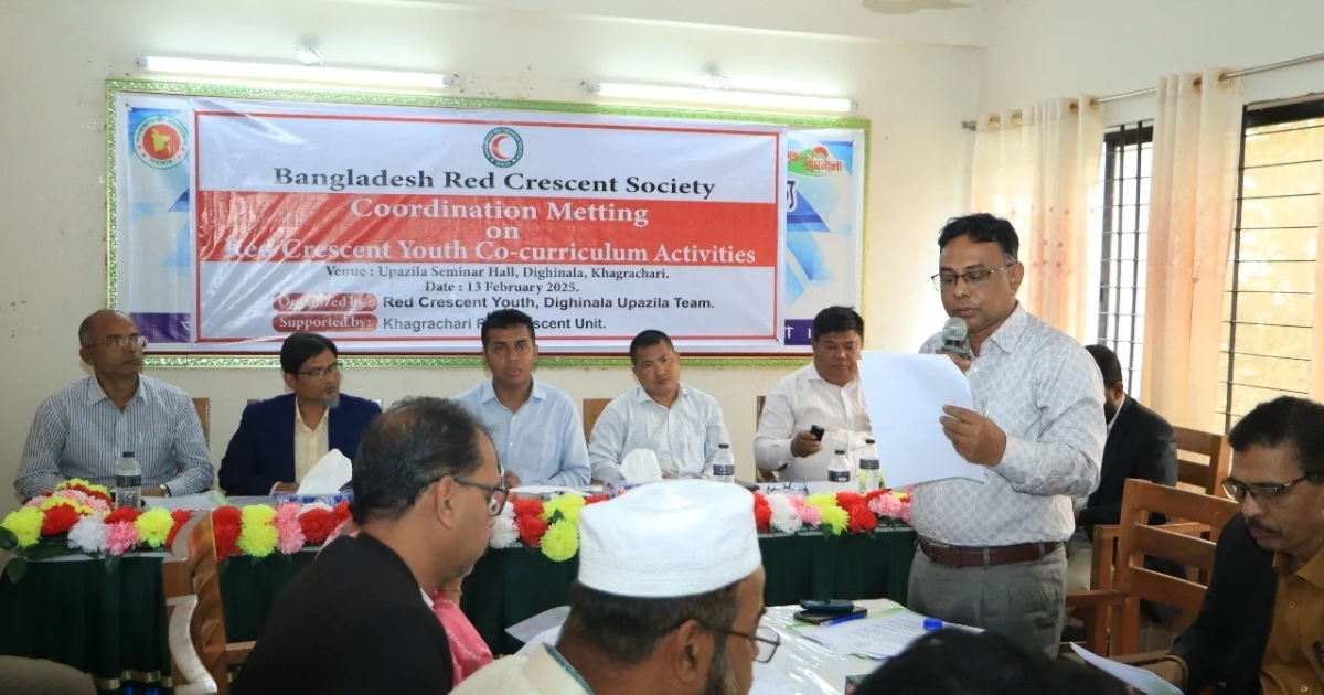 যুব রেড ক্রিসেন্ট কার্যক্রম বেগবান করতে সমন্বয় সভা অনুষ্ঠিত