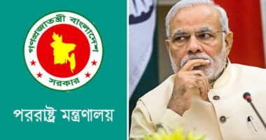 হাসিনাকে ফেরত পাঠানোর কথা ভারতকে স্মরণ করিয়ে দেবে ঢাকা