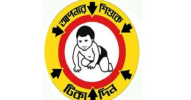 দুর্গাপুর টিকার সরঞ্জাম গেলেও সেখানে যাননি স্বাস্থ্য সহকারী,টিকা পেলো না শিশুরা