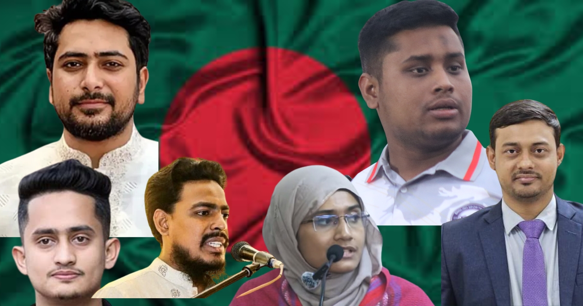 নতুন বাংলাদেশ গড়তে ‘জাতীয় নাগরিক পার্টি’র আত্মপ্রকাশ আজ