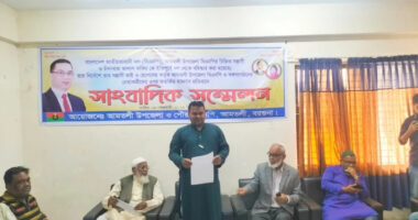 চাঁদাবাজী, জমি দখল ও সন্ত্রাসী কর্মকান্ডের অভিযোগ এনে অপর বিএনপি নেতাদের সংবাদ সম্মেলন