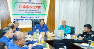 আরএমপি সদর দপ্তরে রাজশাহী বিভাগের পুলিশের ঊর্ধ্বতন কর্মকর্তাদের সঙ্গে আইজিপির মতবিনিময় সভা 