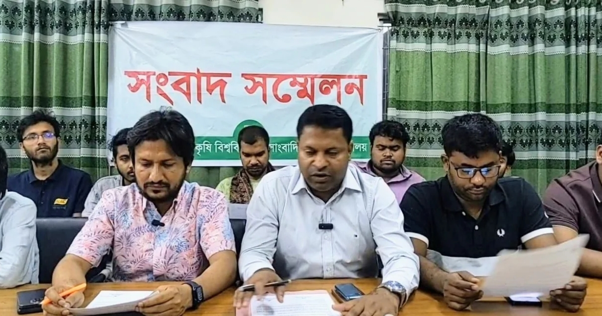 তদন্ত প্রক্রিয়ায় প্রশাসনের পক্ষপাতের অভিযোগ: শেকৃবি ছাত্রদল