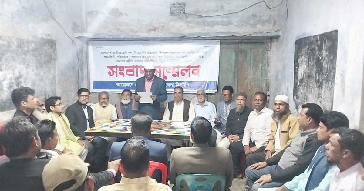 তারাকান্দায় সংবাদ সম্মেলন বিএনপির  একাংশ ক্ষোভ প্রকাশ করেন