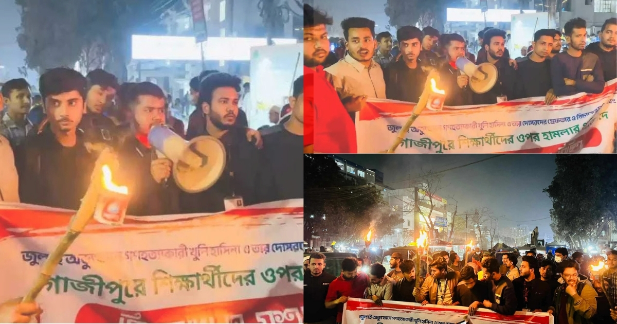 শিক্ষার্থীদের ওপর হামলার প্রতিবাদে বিক্ষোভ ও মশাল মিছিল