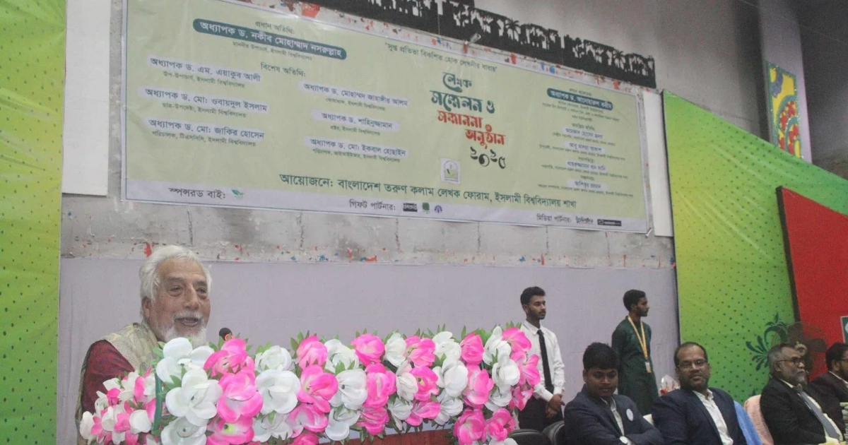 পাঠকের মৃত্যু ঘটে কিন্তু লেখকের নয়- ইবি উপাচার্য