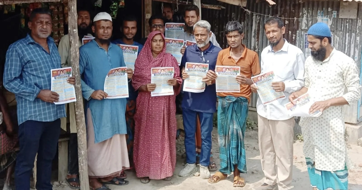 পটুয়াখালীর দশমিনায় জেলা ও পৌর যুবদলের লিফলেট বিতরণ