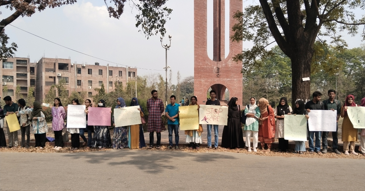 ধর্ষণ ও নারী নির্যাতনের প্রতিবাদে জাবি জার্নালিজম এন্ড মিডিয়া স্টাডিজ বিভাগের মানববন্ধন