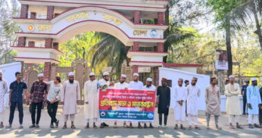 ধর্ষকের শাস্তির দাবিতে ভোলা সরকারি কলেজ শাখার মানববন্ধন ও সভা অনুষ্ঠিত