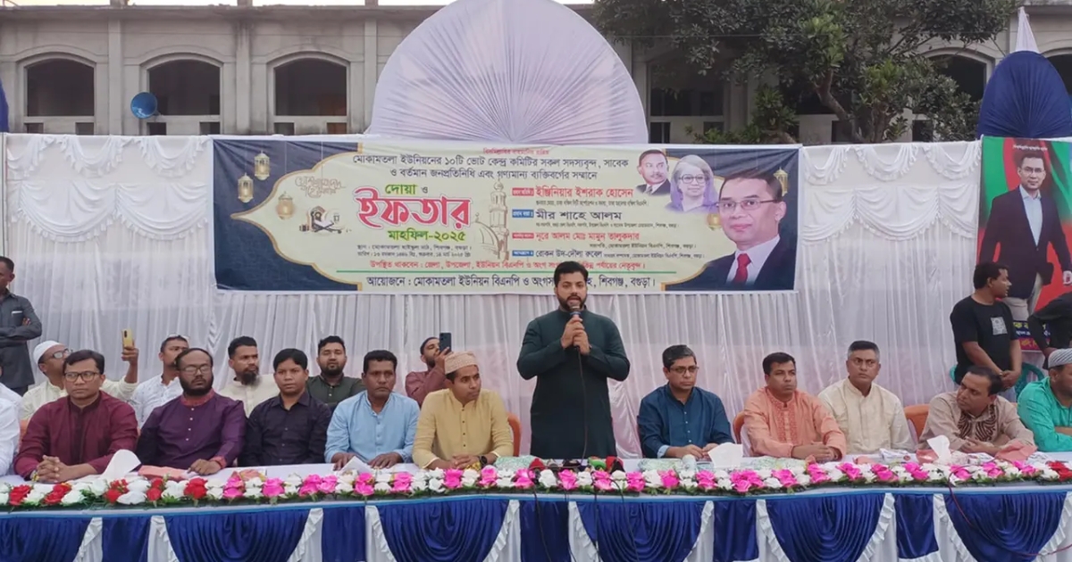 অন্তর্বর্তী সরকার নির্বাচন নিয়ে টালবাহানা করছে : ইশরাক