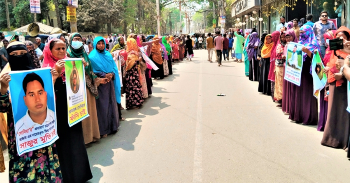 টাঙ্গাইলে কোটি টাকা প্রতারণার অভিযোগে ভুক্তভোগীদের মানববন্ধন