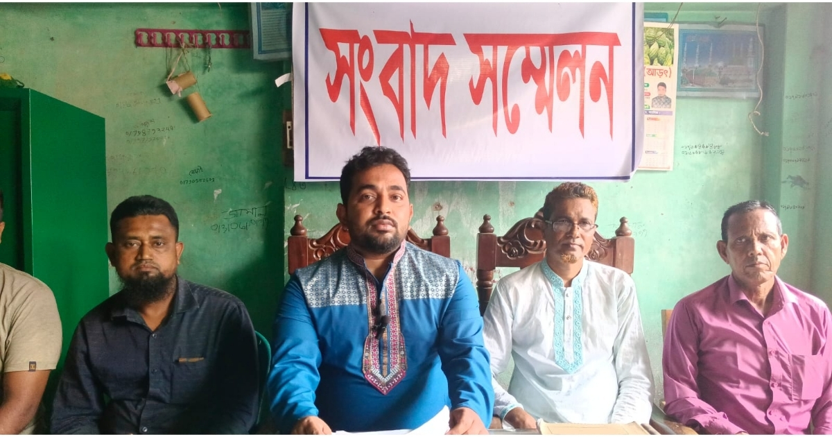 মৎস্য ব্যবসায়ীর পক্ষ থেকে প্রতারক ইমন এর বিরুদ্ধে সংবাদ সম্মেলন