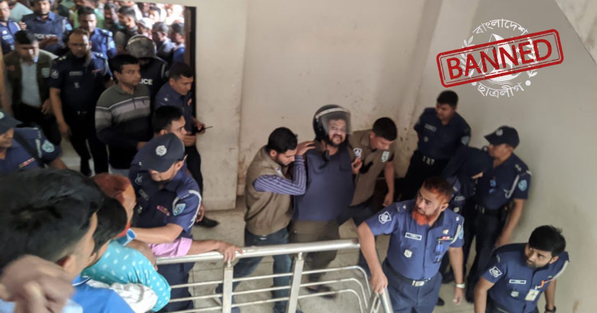 নিষিদ্ধঘোষিত সংগঠন ছাত্রলীগের নেতা সাদ্দাম তিন দিন রিমান্ডে