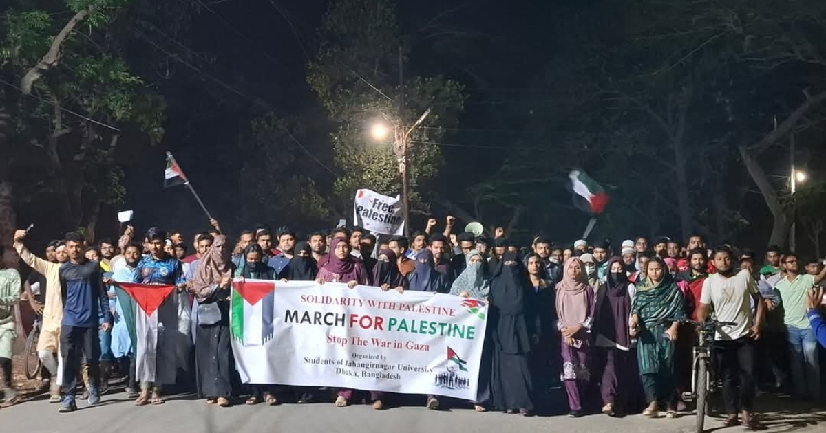 গাজায় ইসরায়েলি হা*মলার প্রতিবাদে জাবিতে মার্চ ফর প্যালেস্টাইন