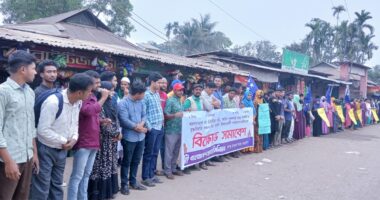 গাজায় গণহত্যা ও দেশে সহিংসতা বৃদ্ধির প্রতিবাদে ছাত্র ইউনিয়নের বিক্ষোভ মিছিল