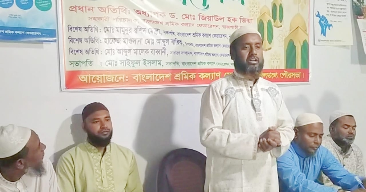 নাটোরের নলডাঙ্গায় সাংবাদিকদের সম্মানে শ্রমিক কল্যাণ ফেডারেশন এর ইফতার ও দোয়া মাহফিল