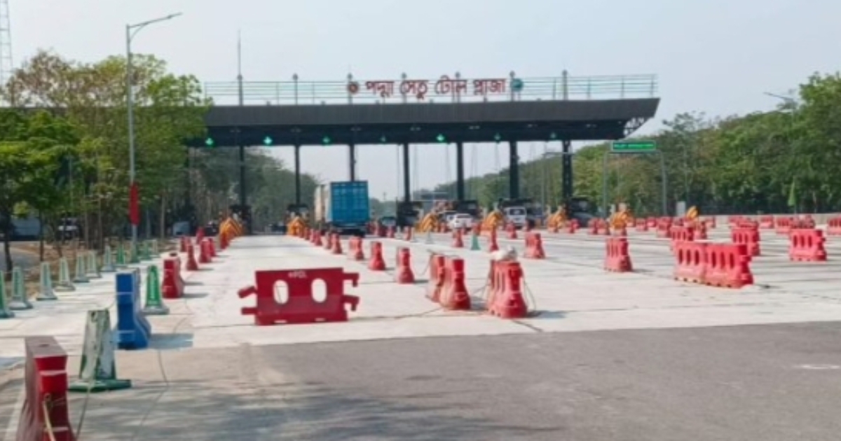 পদ্মা সেতুতে ১২ ঘন্টায় ১ কোটি ৪৬ লাখ টাকা টোল আদায়