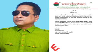 মদন উপজেলা ছাত্রদলের সভাপতির পদ থেকে অব্যাহতি