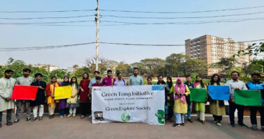 জিইএস কর্তৃক Green Tong Initiative  শীর্ষক ক্যাম্পেইন অনুষ্ঠিত