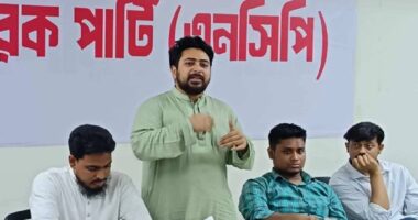এনসিপির সাধারণ সভায় বয়স ন্যূনতম ৪০ নির্ধারণ