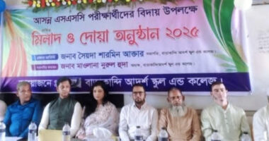 সেনবাগে বাতাকান্দি আদর্শ স্কুল এন্ড কলেজে এসএসসি পরীক্ষার্থীদের বিদায় ,মিলাদ ও দোয়া অনুষ্ঠান অনুষ্ঠিত