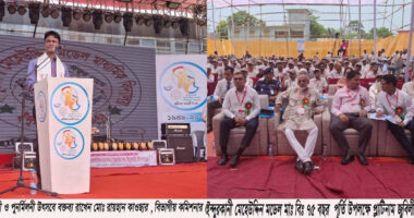 ইন্দুরকানী মডেল মাধ্যমিক বিদ্যালয় ৭৫ বছর পূর্তি অনুষ্ঠান