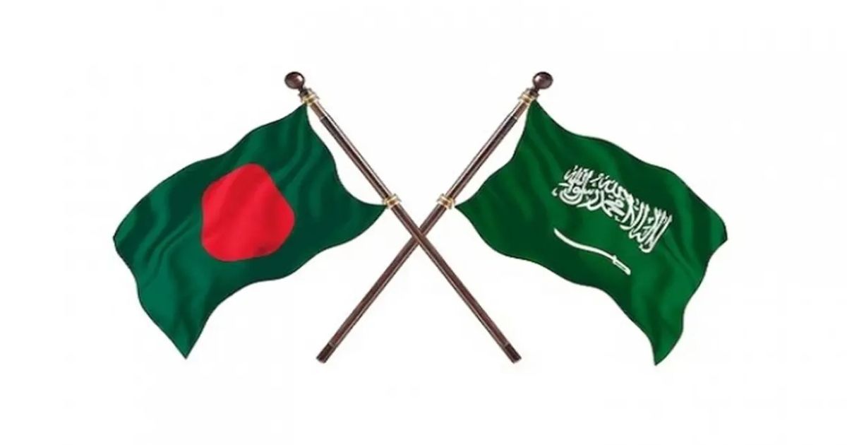 বাংলাদেশসহ ১৩ দেশের ওপর ভিসা নিষেধাজ্ঞা সৌদির
